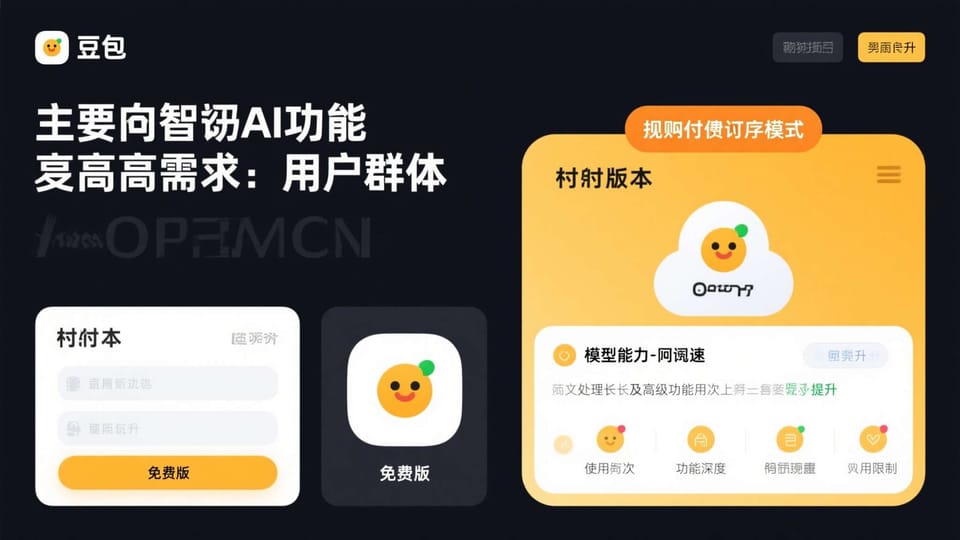 麻将胡了规则怎么看：PG电子模拟器入门要点解析